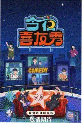短剧 通勤十分钟 缩略图