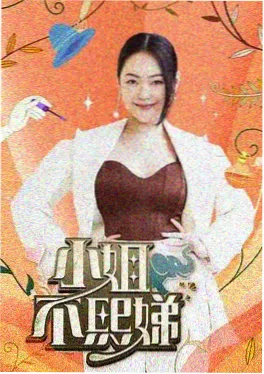 综艺 声优现场 缩略图