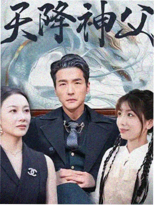 山海拾遗录 榜单缩略图